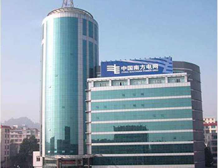武都南方电网